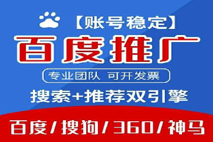 网络营销新趋势：竞价推广成功案例盘点